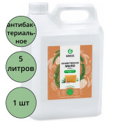 Жидкое хозяйственное мыло 72% 5л Grass с маслом кедра арт.125581
