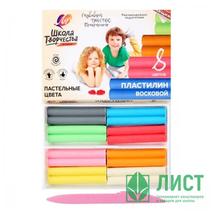 Пластилин восковой 8 цветов 120 грамм (ЛУЧ) Школа творчества пастельные цвета картонная коробка арт 29С 1770-08