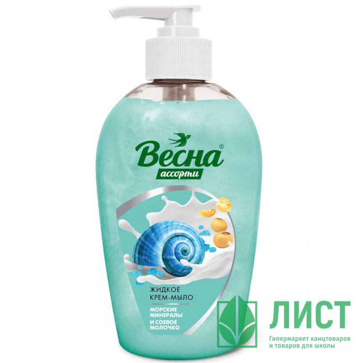 Мыло жидкое 280мл дозатор ВЕСНА Морские минералы и соевое молочко арт.5216 (Ст.15)