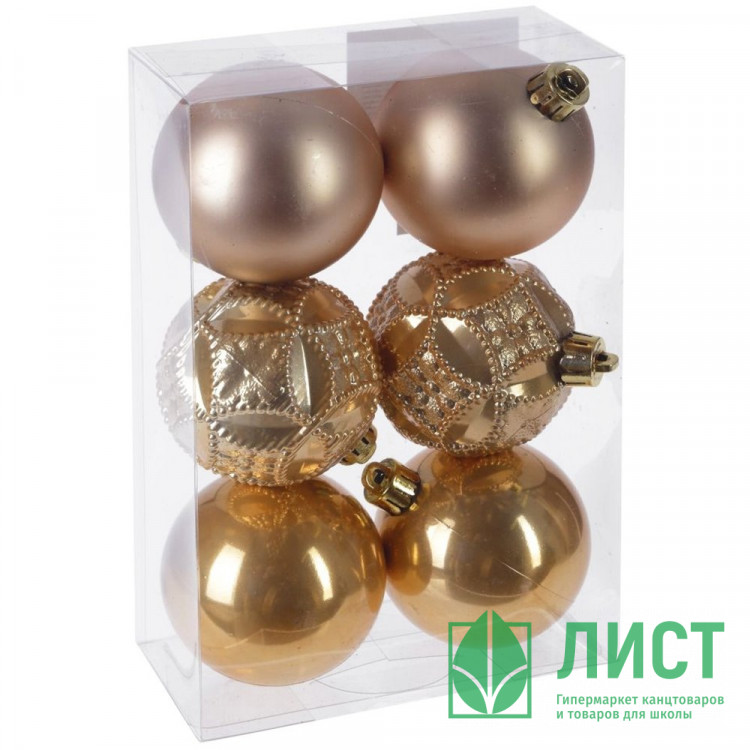 Набор шаров 06см 06шт/наб. "Золотистый жемчуг" цв.золото арт.722910