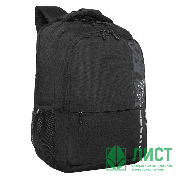 Рюкзак для мальчиков (Grizzly) арт.RU-532-3/1 черный-серый 31х42х22 см