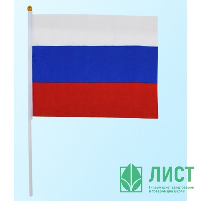 Флаг РФ 16*24см без подставки (Ст.300)