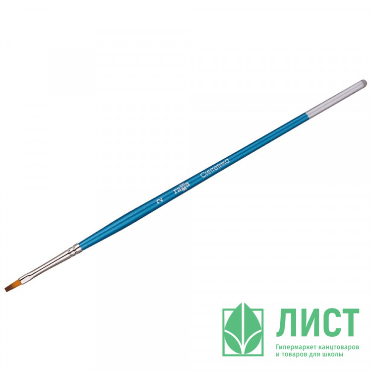 Кисть живописная синтетика (Гамма) №02 плоская арт 280618 08 02