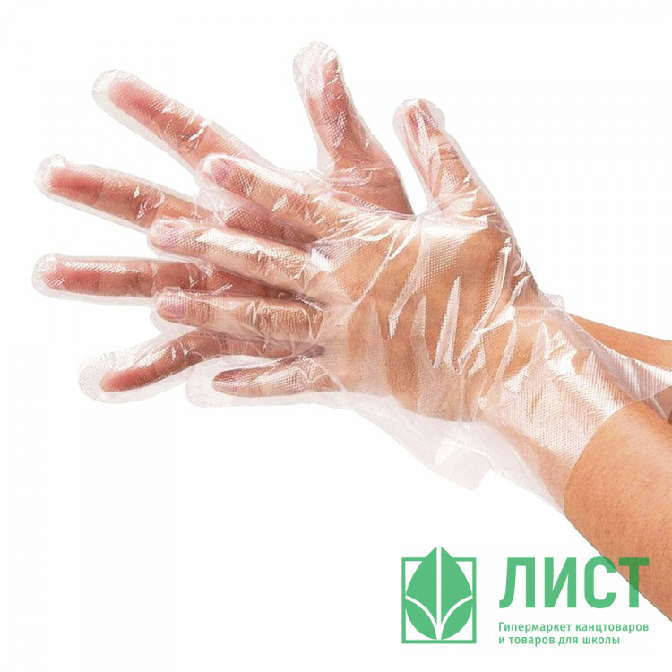 Перчатки полиэтиленовые размер L 100 штук в упаковке
