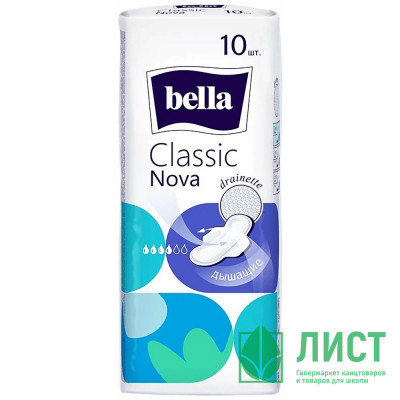 Прокладки Bella CLASSIC nova 10шт (Ст.8) Прокладки Bella CLASSIC nova 10шт (Ст.8)