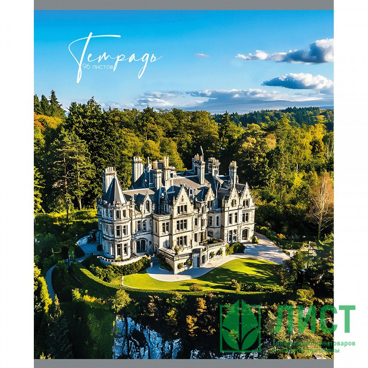 Тетрадь А5 клетка 96 листов скоба (Маяк) Замки Ночной город арт Т-5096 К2