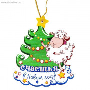 яяяУкрашение декоративное "Счастья в дом" 10*10см арт.187540