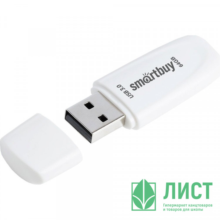 Флеш диск 64GB USB 3.0 SmartBuy Scout, белый