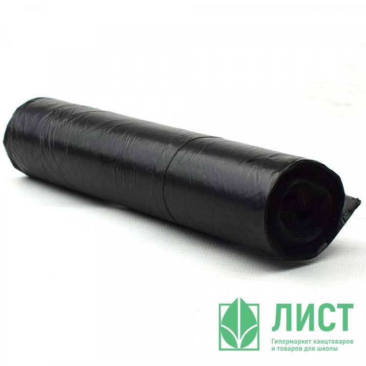 Пакеты для мусора 120л 10штук в рулоне ПНД черные 13 микрон б/эт