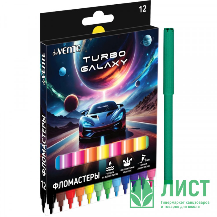 Фломастеры (deVENTE) Turbo Galaxy 12 цветов вентилируемый колпачок картонная коробка арт.5081627