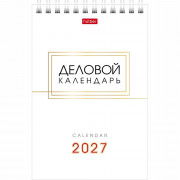 Календарь настольный Домик 2027 160*105  "Деловой" Хатбер арт.12КД6гр_36342