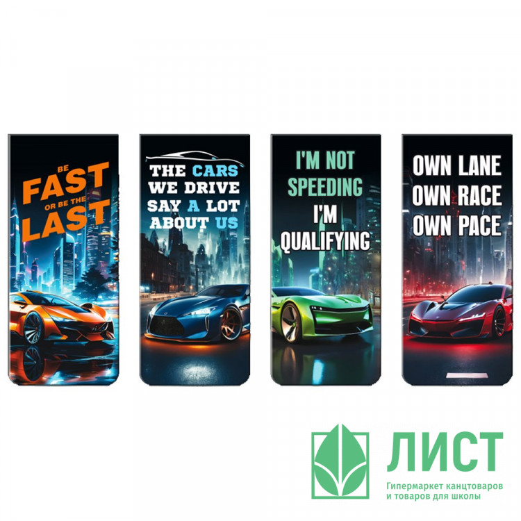 Закладка-магнит (deVENTE) Fast Or Last 4 штуки 25*56,6 мм арт.8065503