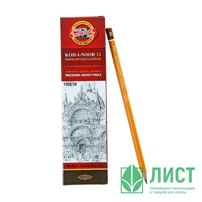 Карандаш черно-графитный KOH-I-NOOR без ластика арт.1500 3В