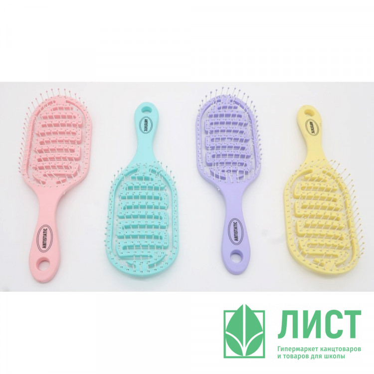 Расческа массажная 24см продувная цв. асс. арт.YJ-36