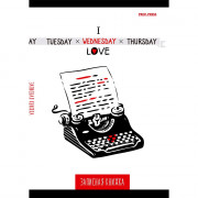 Записная книжка А6 твердая обложка 48 листов (Prof-Press) WEDNESDAY WHITE глянцевая ламинация арт.48-5162