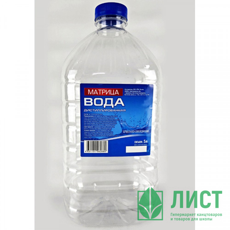 Вода дистиллированная (5 л) ПЭТ