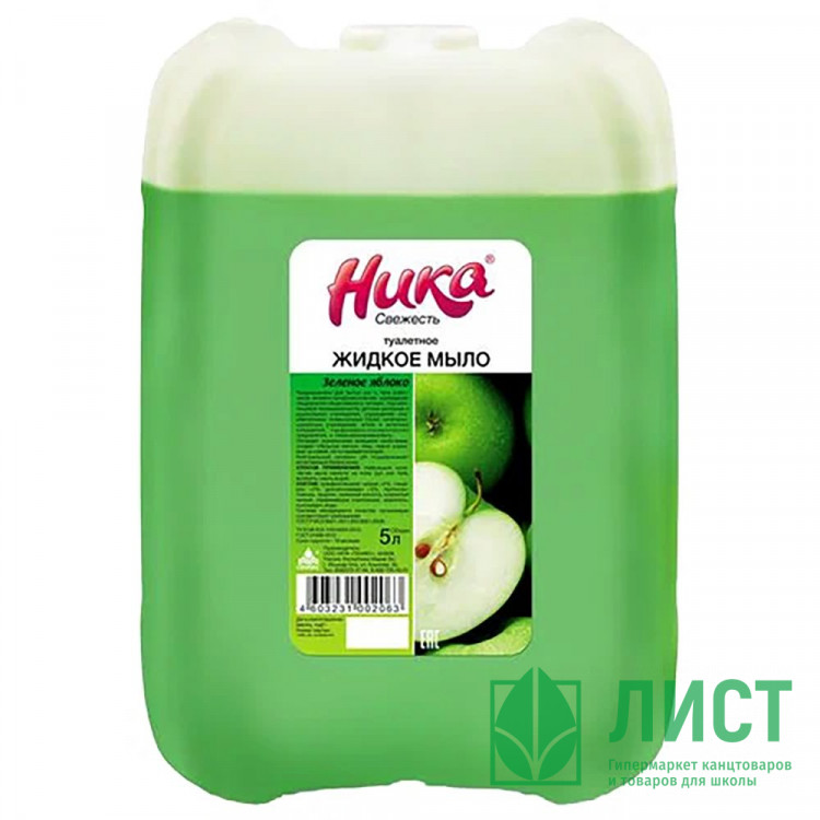 Т/м жидкое НИКА-Свежесть 5л Яблоко