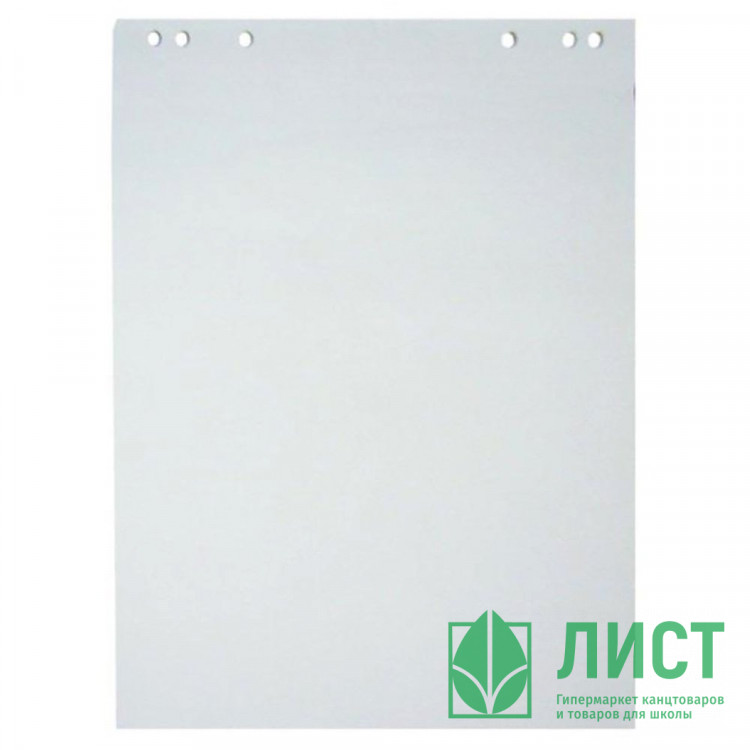 Блок запасной для флипчарта 20л. 80г/м2 675*980 белый арт.107917/275158/6040401