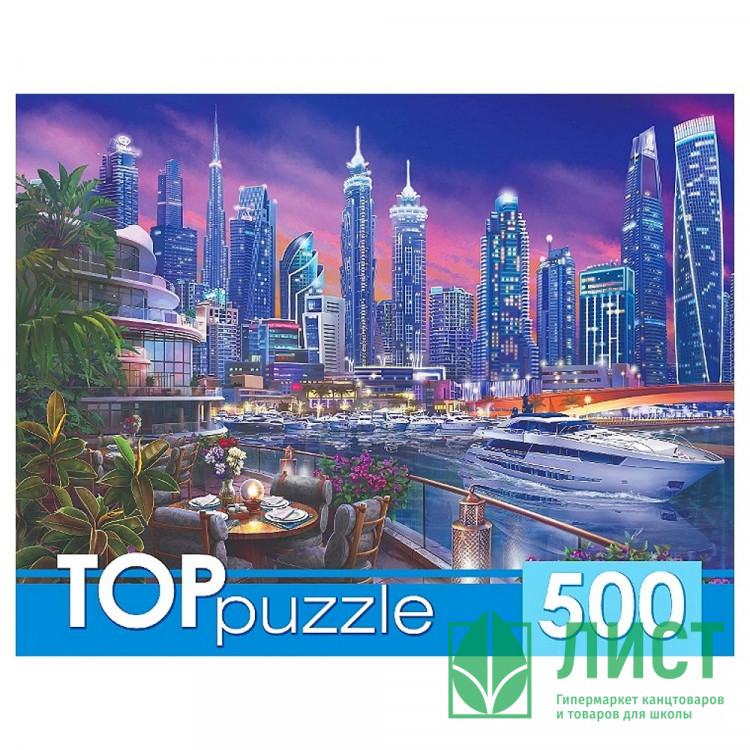 Пазл 500 элементов TOPpuzzle Кафе в вечернем Дубае (РК) арт.Х500-6619