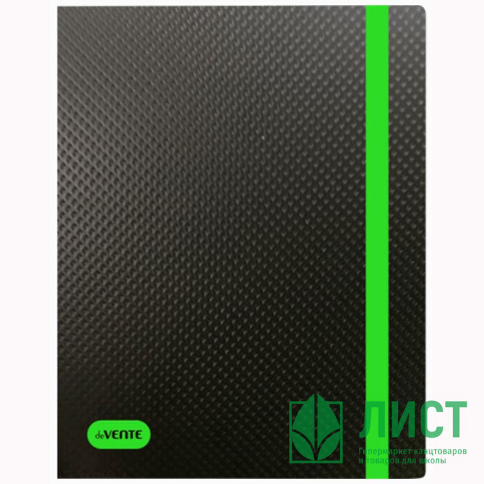 Папка на 2-х кольцах А4 30мм D-25мм пластик 0,65мм черно-зеленая, карман+резинка deVENTE Monochrome арт.3081004