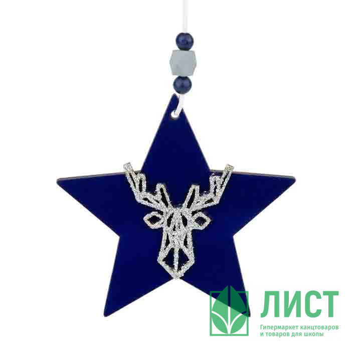 Украшение декор.подвеска пластик "Звезда с оленем" 11см цв.темн.синий арт.82478