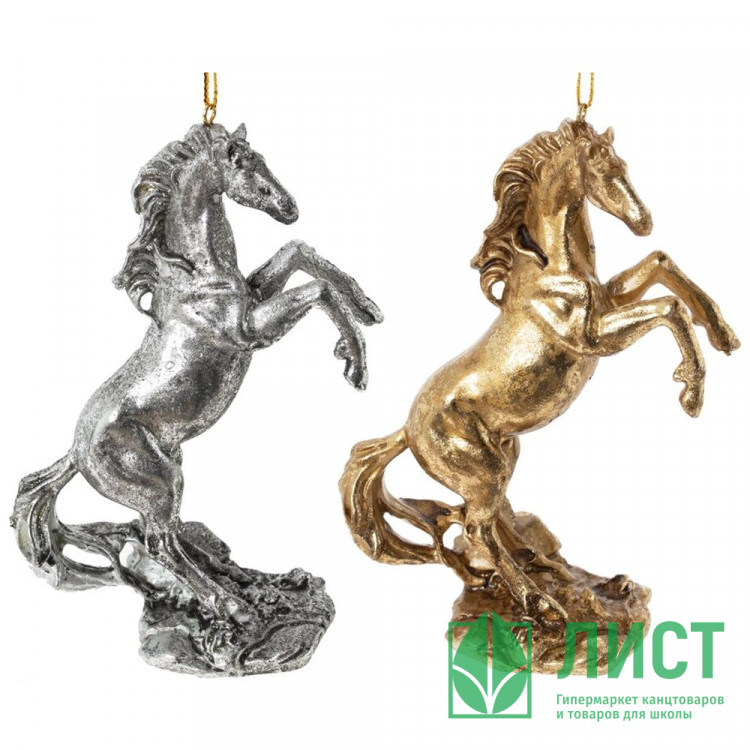 Украшение декор.подвеска фигурка (Символ года) "Лошадка" 12см 2 вида арт.826499