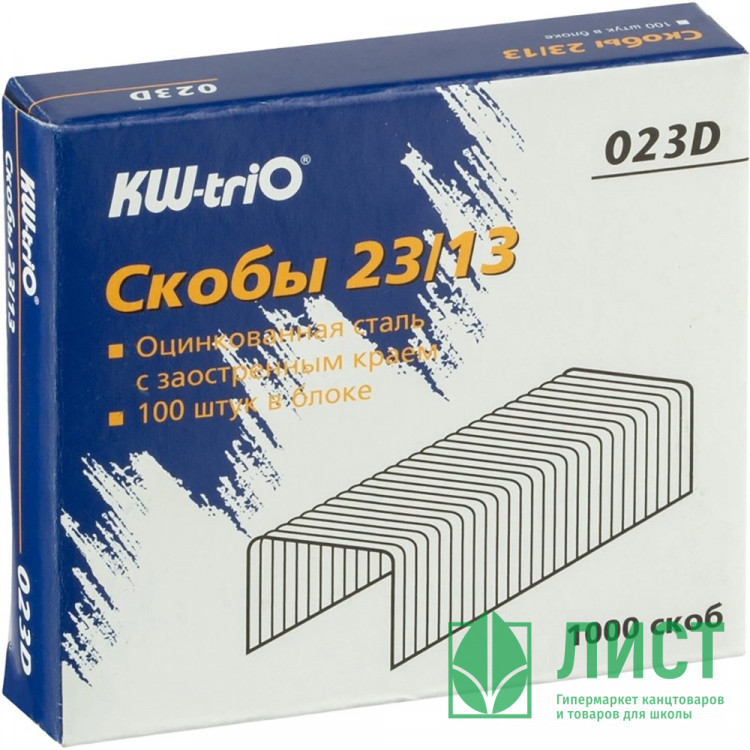 Скобы спец. №23/15 KW-Trio 023D оцинкованные (Ст.)