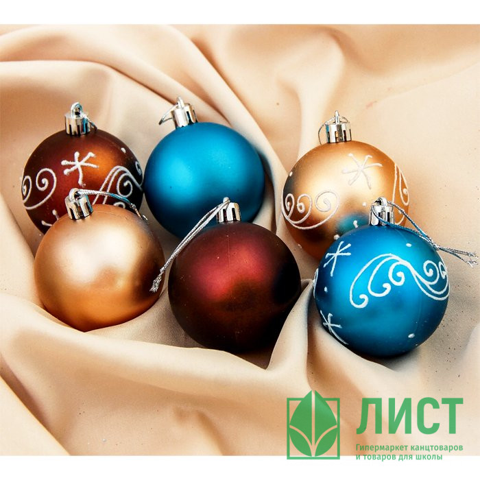 Набор шаров 06шт 06см "Зимняя вьюга" голубой/коричневый/бежевый арт.3531439