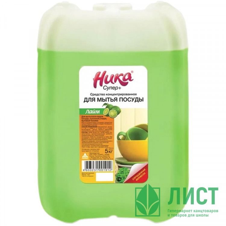 М/с для посуды НИКА Супер+ 5кг (концентрат) (Ст.4)