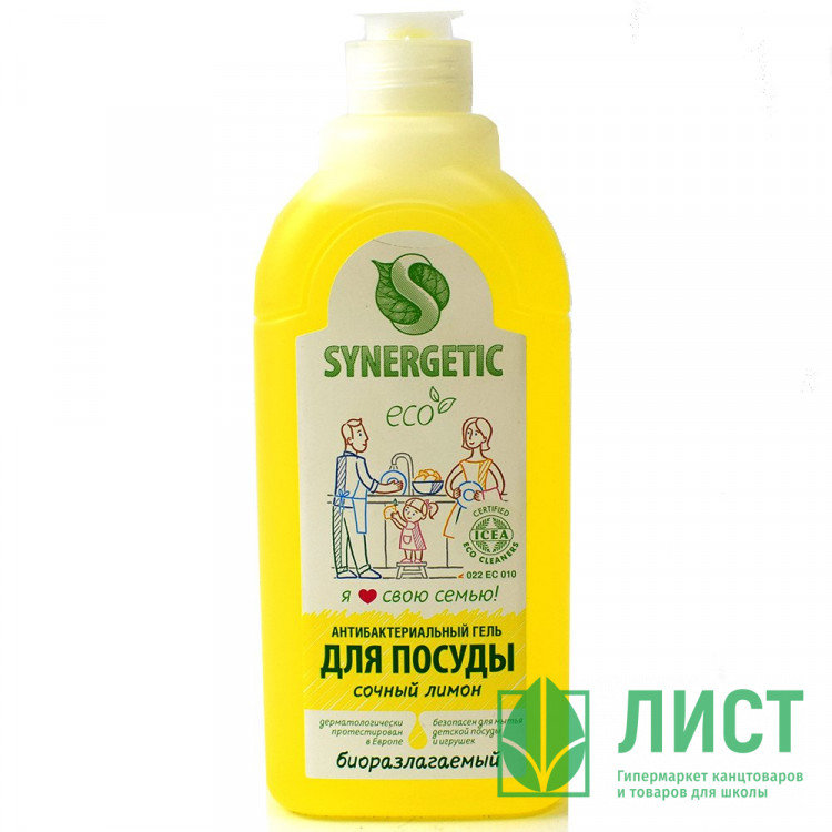 Моющее средство для посуды Synergetic 500 мл Лимон арт. 103051/14