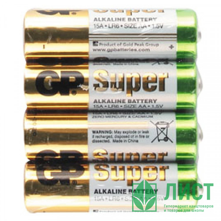 Батарейки GP Super LR06 (АА) алкалиновые BL4 (цена за упаковку) без блистера
