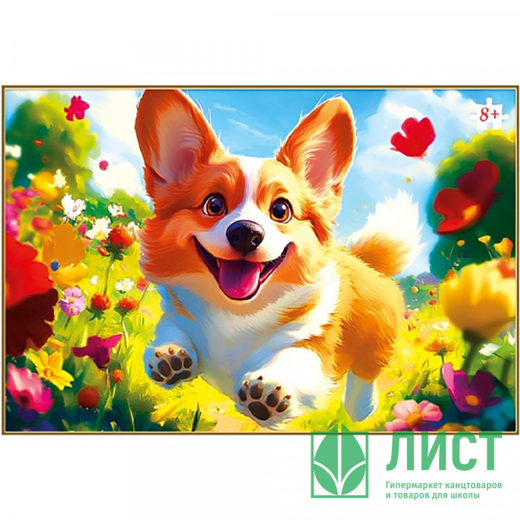 Пазл 500 элементов Бегущий корги (Умные игры) арт.4630395033480