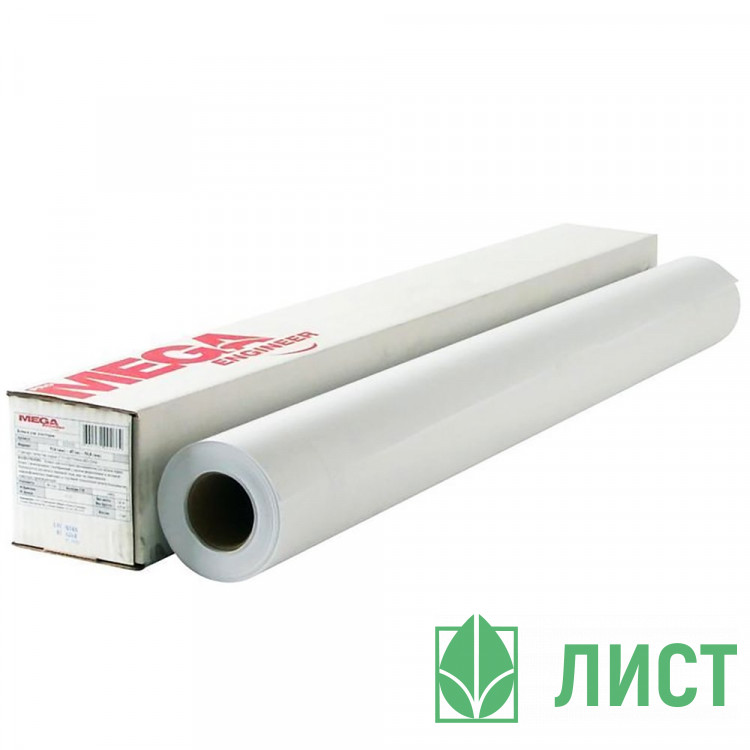 Бумага широкоформатная ProMEGA engineer 80г/кв.м 620мм* 45м 50,8мм (А1+) белизна 153% (InkJet)