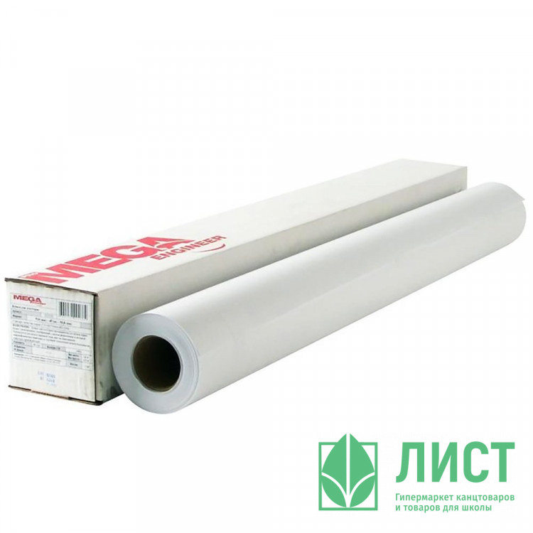 Бумага широкоформатная ProMEGA engineer 80г/кв.м 620мм* 45м 50,8мм (А1+) белизна 153% (InkJet)
