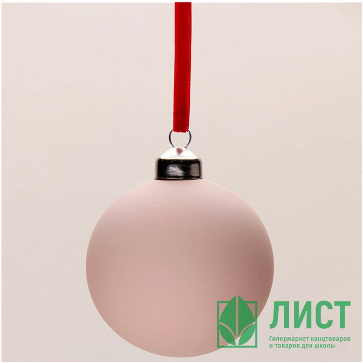 Шар пластик 06см матовый цв.пудровый 131 арт.РШ5331