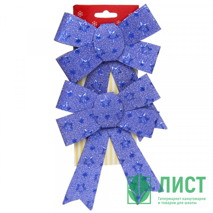 Украшение декоративное "Бант" 02шт/наб. 13*17см синий арт.185-0313