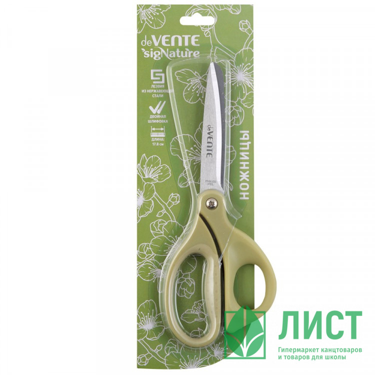Ножницы резиновые кольца 178мм deVENTE sigNATURE оливковый арт.4091502 (Ст.)