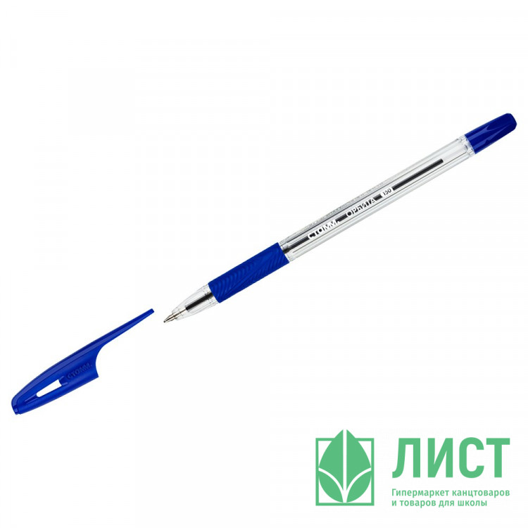 Ручка шариковая СТАММ "Орбита 150" синяя, 0,7мм