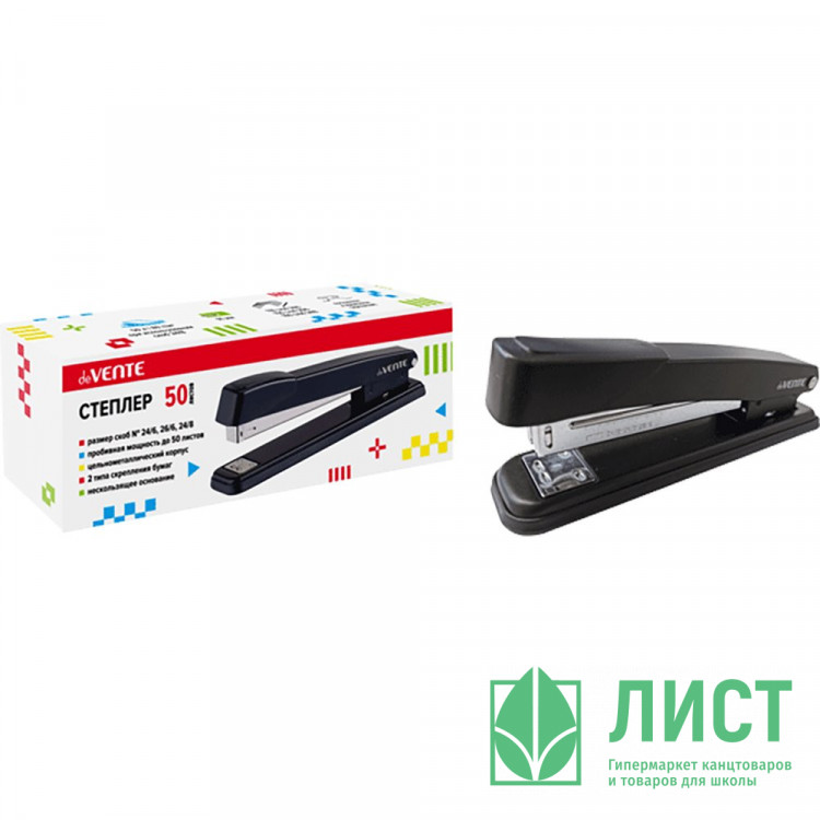 Степлер №24 (50л) металлический deVENTE №24/6,26/6 арт.4142720 (Ст.)