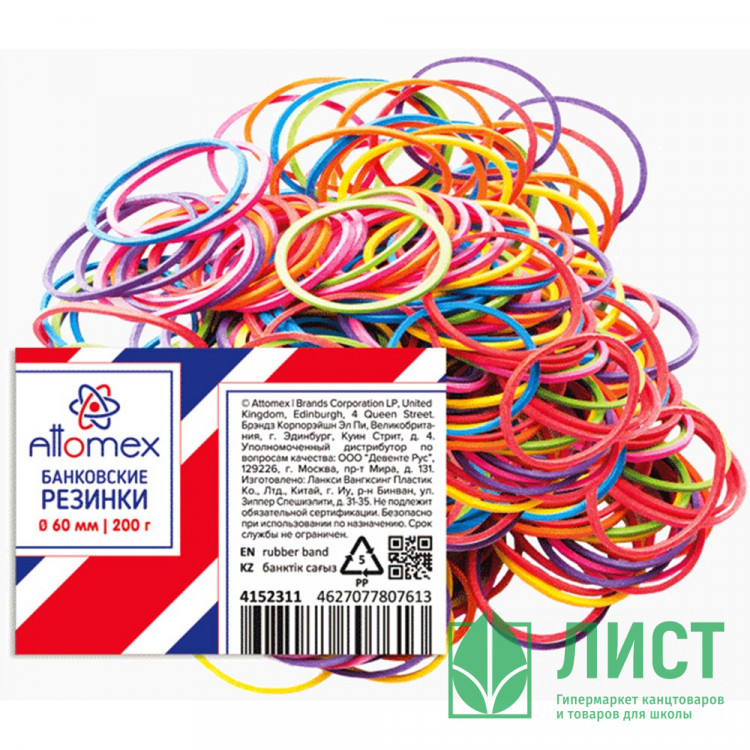 Резинка банковская 200г 60мм арт.HMG007E/10806