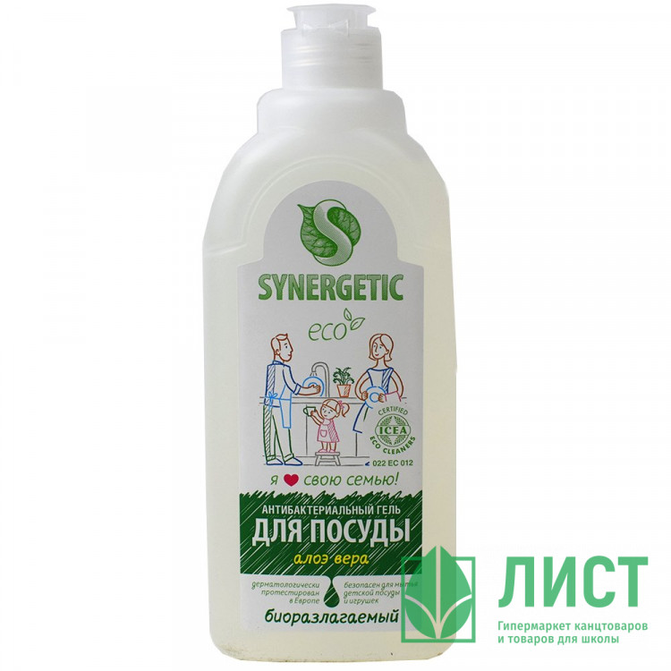 Моющее средство для посуды Synergetic 500 мл Алоэ арт. 103053