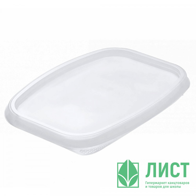 Крышка пластиковая, цвет прозрачный к среднему контейнеру 350-1000мл прямоугольный138х102мм (Ст.50/1000)