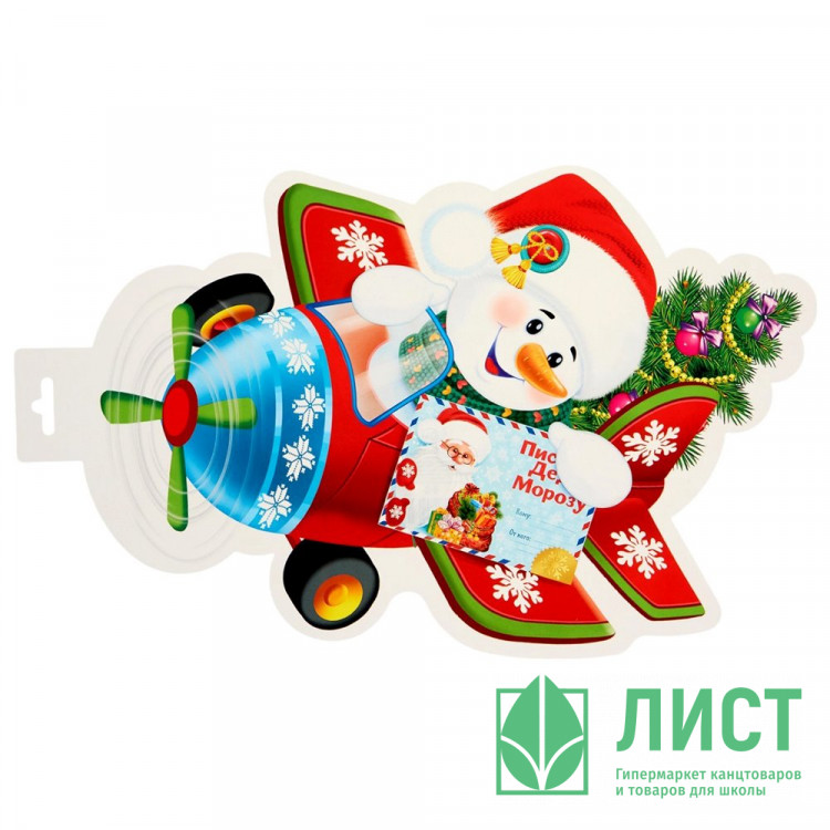 Плакат "Снеговик на самолете" 35*41см арт.10797313