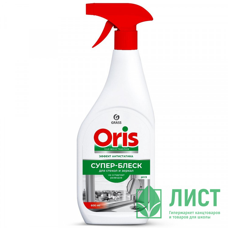 Чистящее средство для стекол 600мл Grass Oris с курком Супер блеск ЭКОНОМ (Ст.20)