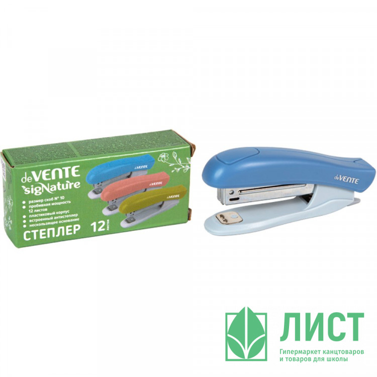 Степлер №10 (12л) пластиковый deVENTE СигНАТУР (sigNATURE) сумеречный синий с антистеплером арт.4142511