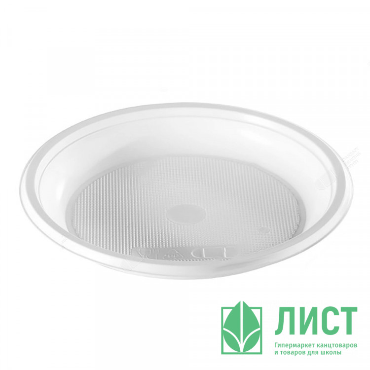 Тарелка пластиковая десертная d=165мм упаковка  10шт./упак