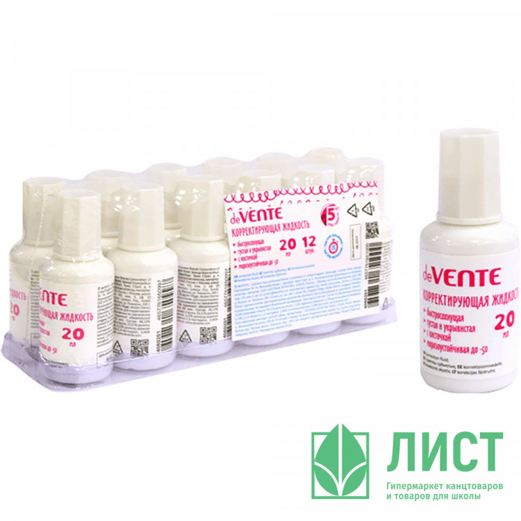 Корр. жидк. 20мл СО кисть deVENTE School арт.4060201 (Ст.12/240)