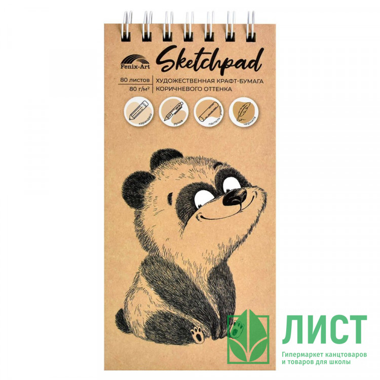 Блокнот-скетчпад А5 на гребне 80 листов (Феникс) Мишка крафт бумага 80 г/м² матовая ламинация арт.60582