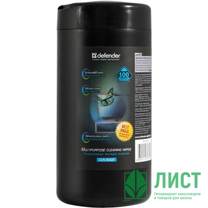 Туба с чистящими салфетками Defender CLN 30322 Optima для экранов /креп.бумага/антист 100шт