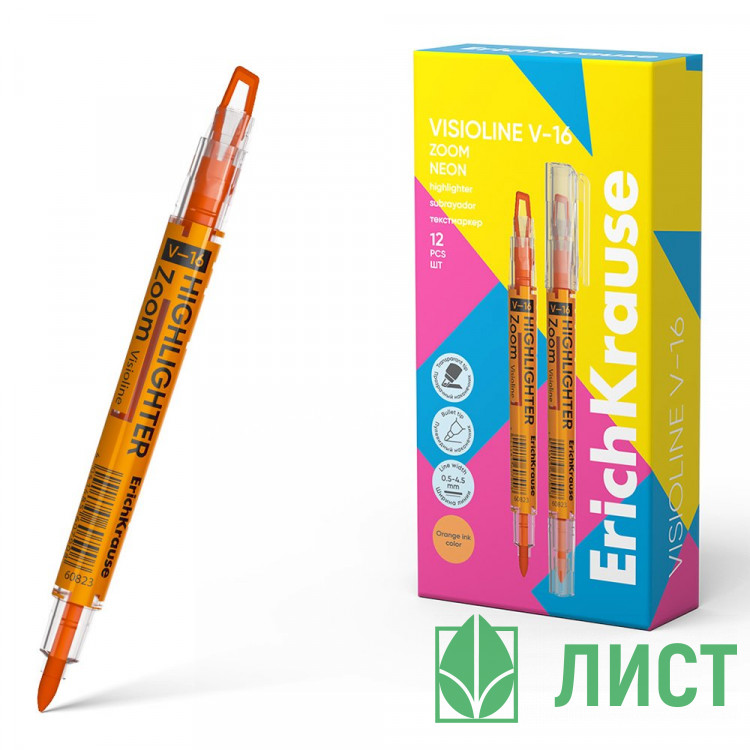Текстовыделитель  ErichKrause Visioline V-16 Неон (Zoom Neon) 0,5-4,5мм скошенный оранжевый арт.60823 (Ст.12)